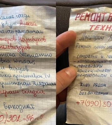 6500 рублей за пять минут работы: как в Мелитополе зарабатывают на пенсионерах