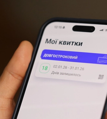 У Львові оновили застосунок LeoCard: що змінилося для пасажирів