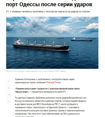 Порти Одещини під ударом: Зеленський розповів про нову тактику Росії