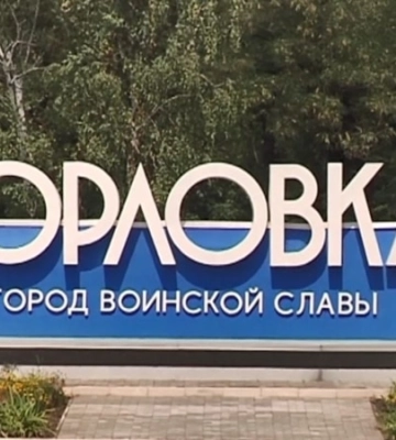 Генштаб ЗСУ звітує про удари по танкеру Росії та понтонній переправі на окупованій Донеччині