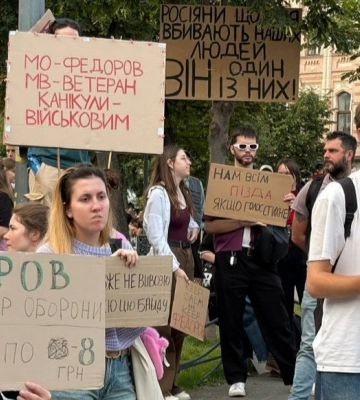 В Киеве восьмой день продолжаются митинги: появилось требование отстранить Кима от должности министра по делам ветеранов