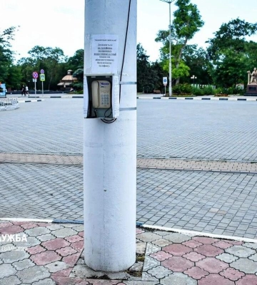 Возвращение в прошлое: в оккупированном Крыму устанавливают таксофоны