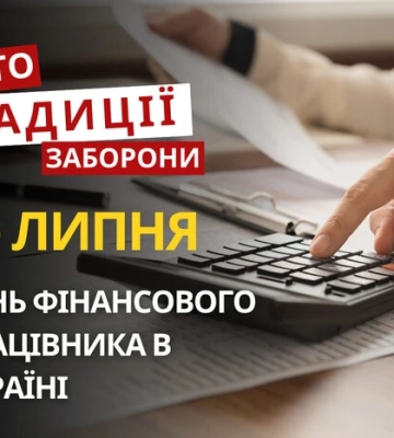 Какой религиозный праздник отмечается 24 июля 2026: традиции и молитва