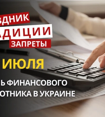 24 июля: какой сегодня праздник, традиции и запреты