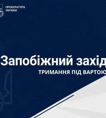 На Миколаївщині обрано запобіжний захід підозрюваному у вбивстві пасинка, - прокуратура