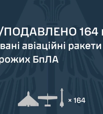 ПВО сбила 4 российские ракеты и 160 дронов, но есть попадания
