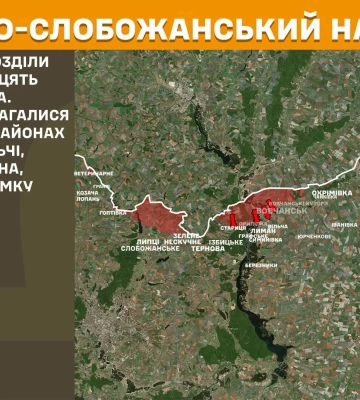 Еще одни сутки на Купянщине прошли без боев – Генштаб