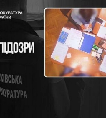 9 епізодів, понад 450 тисяч гривень: на Прикарпатті нові підозри у справі про системні побори з бізнесу