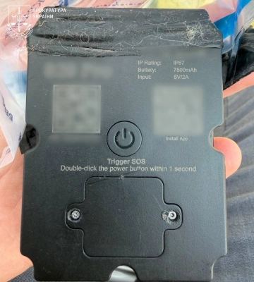 Шпигував за потягами на Одещині: агент рф встановив GPS-трекер для наведення ударів, - ФОТО