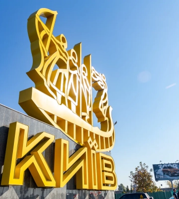 В Киеве прогремели взрывы на фоне ракетной угрозы