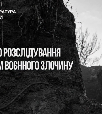 Россияне расстреляли пленного украинского бойца после допроса