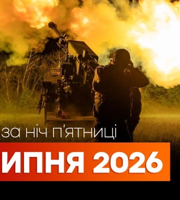 Події на ранок 24 липня: атака на Одещину, удари по заводу РФ і складах Wildberries