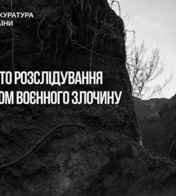 Росіяни стратили полоненого бійця ЗСУ на Донеччині: відкрито справу