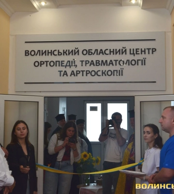 У Волинській обласній лікарні показали нове відділення ортопедії, травматології та артроскопії. Фото