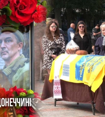 «Не могли забрати з поля бою»: у Рівному попрощалися з Володимиром Гойдою (ВІДЕО)
