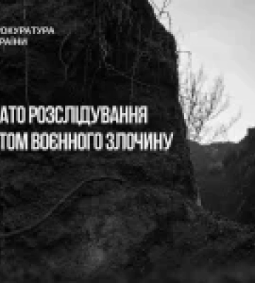 На Донеччині російські військові стратили полоненого українського захисника: відкрито провадження