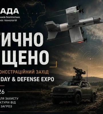 Виставка Армади: Кількість загиблих зросла