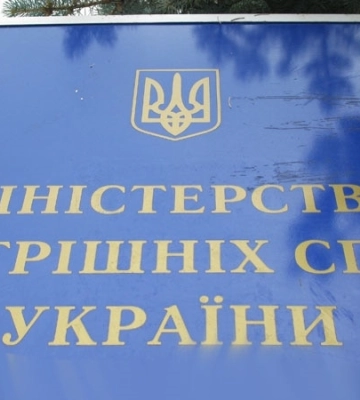 Экс-милиционера из Крыма заочно осудили за госизмену