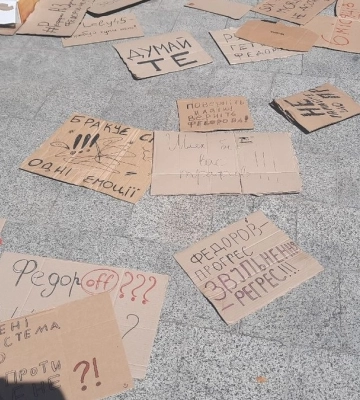 Протести після звільнення Федорова: в разі відсутності реакції учасники розпочнуть безстрокові акції з 24 липня