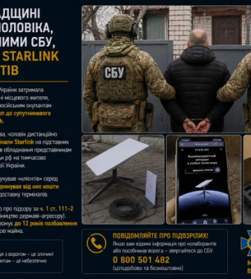 На Кіровоградщині затримали чоловіка, який, за даними СБУ, реєстрував Starlink для окупантів