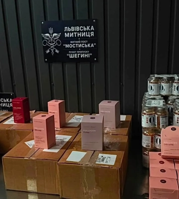 На кордоні Львівщини виявили незадекларовані харчові добавки та препарати на 2,5 млн грн