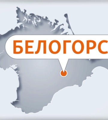 В Крыму осудили коммунальщика за политическую шутку – общественник