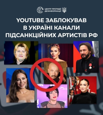 В Украине заблокировали YouTube-канал Ани Лорак и других российских артистов-пропагандистов