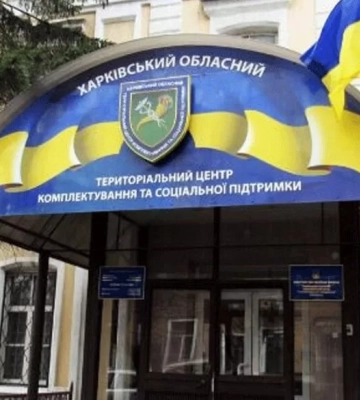 У Харкові затримали чоловіка, який поранив ножем трьох працівників ТЦК