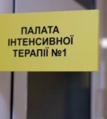 У Кривому Розі завершили реконструкцію головного корпусу інфекційної лікарні