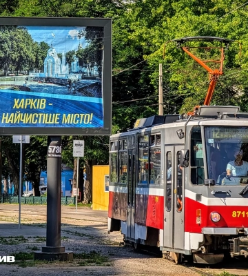 В выходные в Харькове не будут ходить два трамвая, еще два изменят маршруты