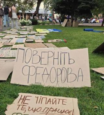 У Києві та регіонах девʼятий день тривають протести проти відставки Федорова з посади міністра оборони