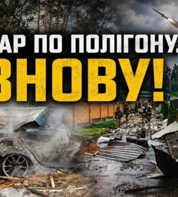 Удар по полігону з дронарями: Чому не вивчили уроки Чернігова-2023? // Без цензури. ВIДЕО