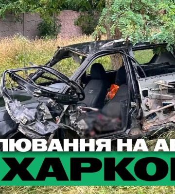 Дроны охотятся на авто в Харькове, удар по «скорой» в Золочеве — итоги 24 июля