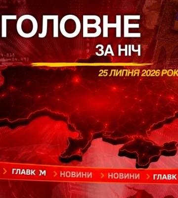 У Сумах дрон знищив пошту й АЗС, у Білгороді горіли ТЕЦ і склади: головне за ніч 25 липня