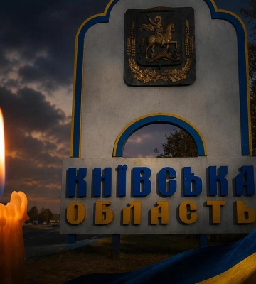 Начальник ОВА Руслан Олійник повідомив, що 25 липня на Київщині оголошено Днем жалоби за жертвами російської атаки