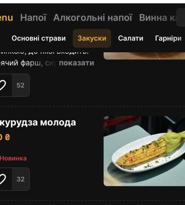 Від 5 до 120 грн: скільки у Дніпрі коштує кукурудза та яка її якість
