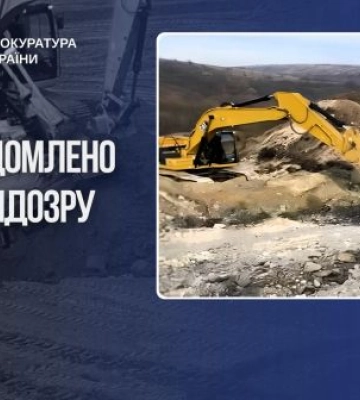 На Вінниччині незаконно видобули пісковику на 337 млн грн - підозрюється директор товариства