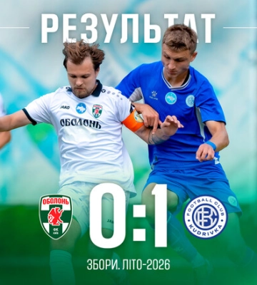 Оболонь – Кудровка – 0:1. Как забил Овусу. Видео гола и обзор матча