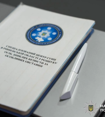 У Рівному курсантам КНУ розповіли про роботу Центру з розшуку зниклих безвісти
