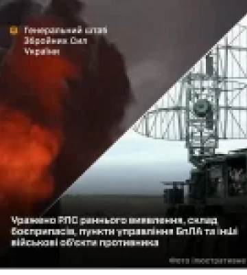 У Генштабі повідомили про ураження РЛС раннього виявлення у Криму