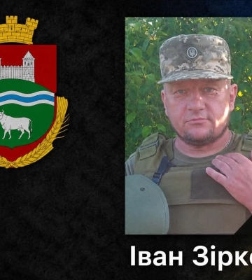 У бою з окупантами загинув захисник з Волині Іван Зіркевич