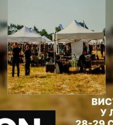 У Львові скасували виставку оборонних технологій після російського удару по Київщині