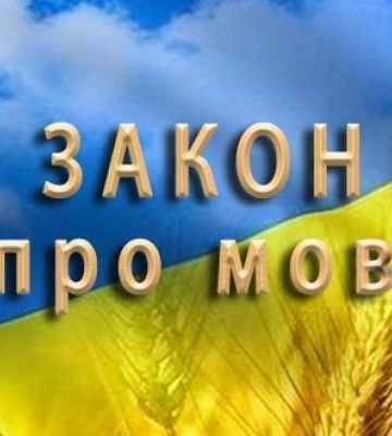 У харківській школі під час свята звучали російські вірші й пісні