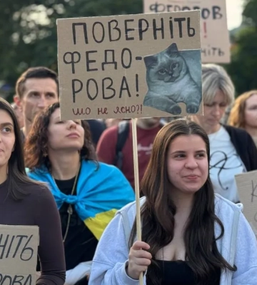 В Киеве и других городах Украины прошла десятая акция протеста в связи с отставкой Федорова
