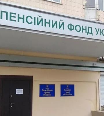 Пенсіонер через суд домігся поновлення виплати щомісячної доплати 2000 грн