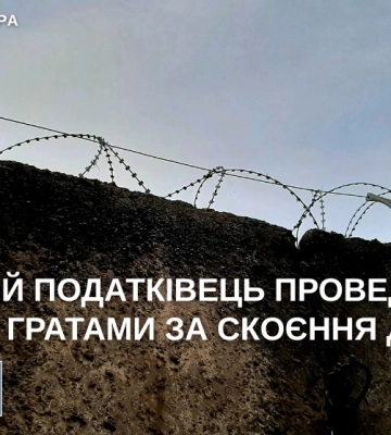 На Чернігівщині колишнього податківця судитимуть за ДТП, в якій загинула матір двох дітей