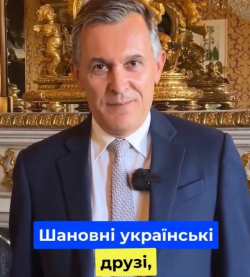Новый посол Франции обратился к украинцам на украинском языке перед началом работы в Киеве