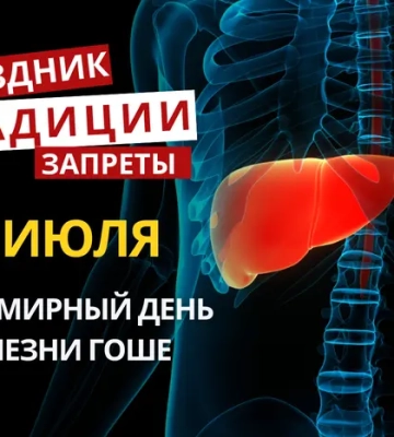 26 июля: какой сегодня праздник, приметы и запреты
