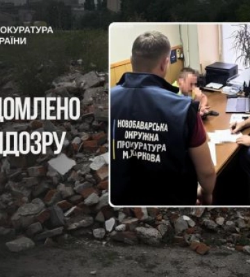 На Харківщині двом посадовцям АТ «Укрзалізниця» повідомлено підозру у забрудненні земель