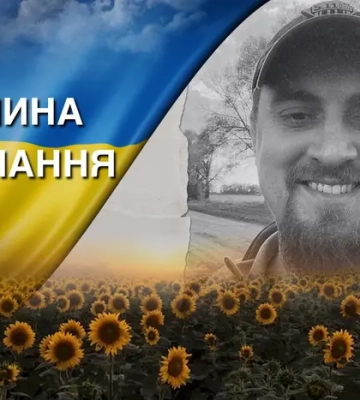 Захищав Україну з 2017 року. Згадаймо прикордонника Станіслава Акімова